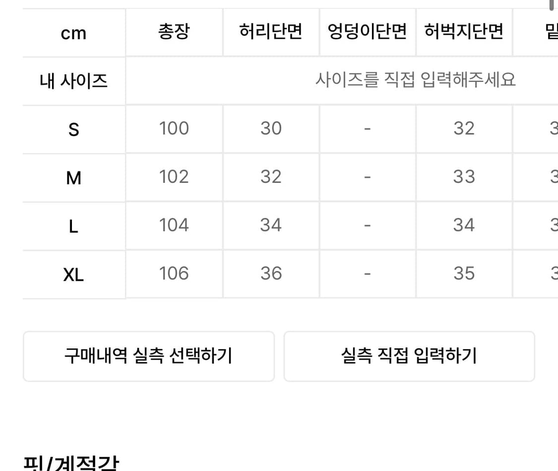 아웃스탠딩 리버스 헤비 스웻 팬츠 3%멜란지그레이 M   상품이미지2