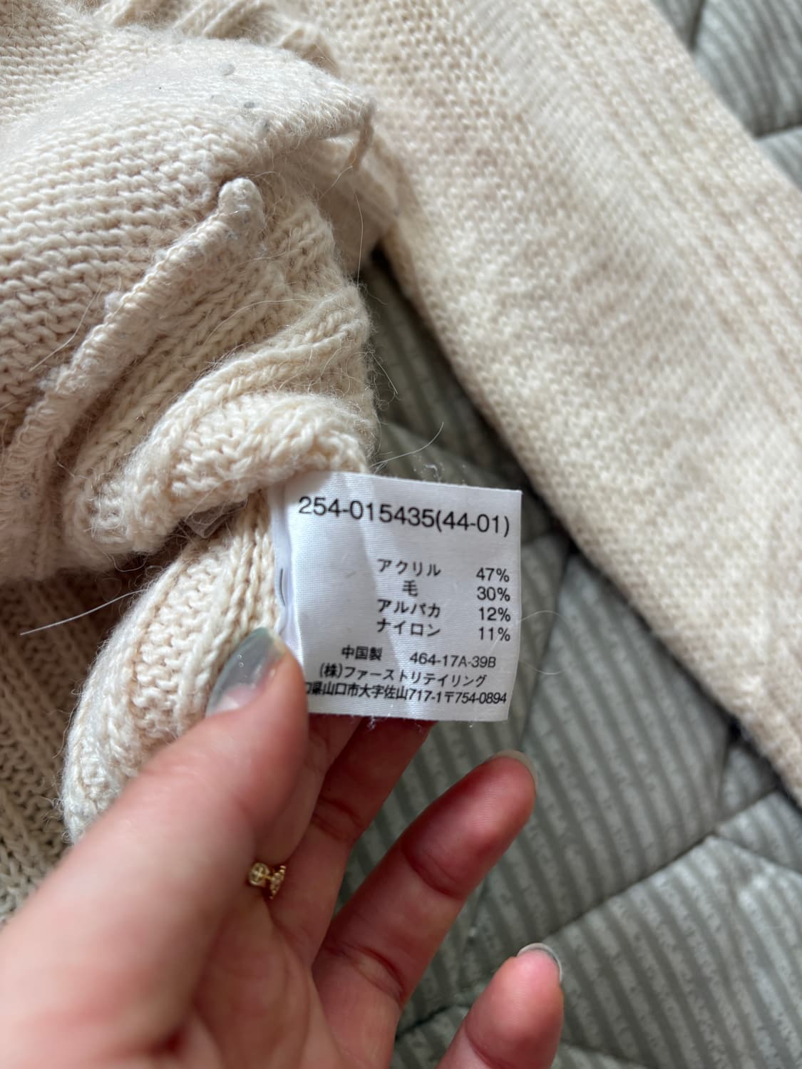 아이보리 니트 집업 상품이미지8