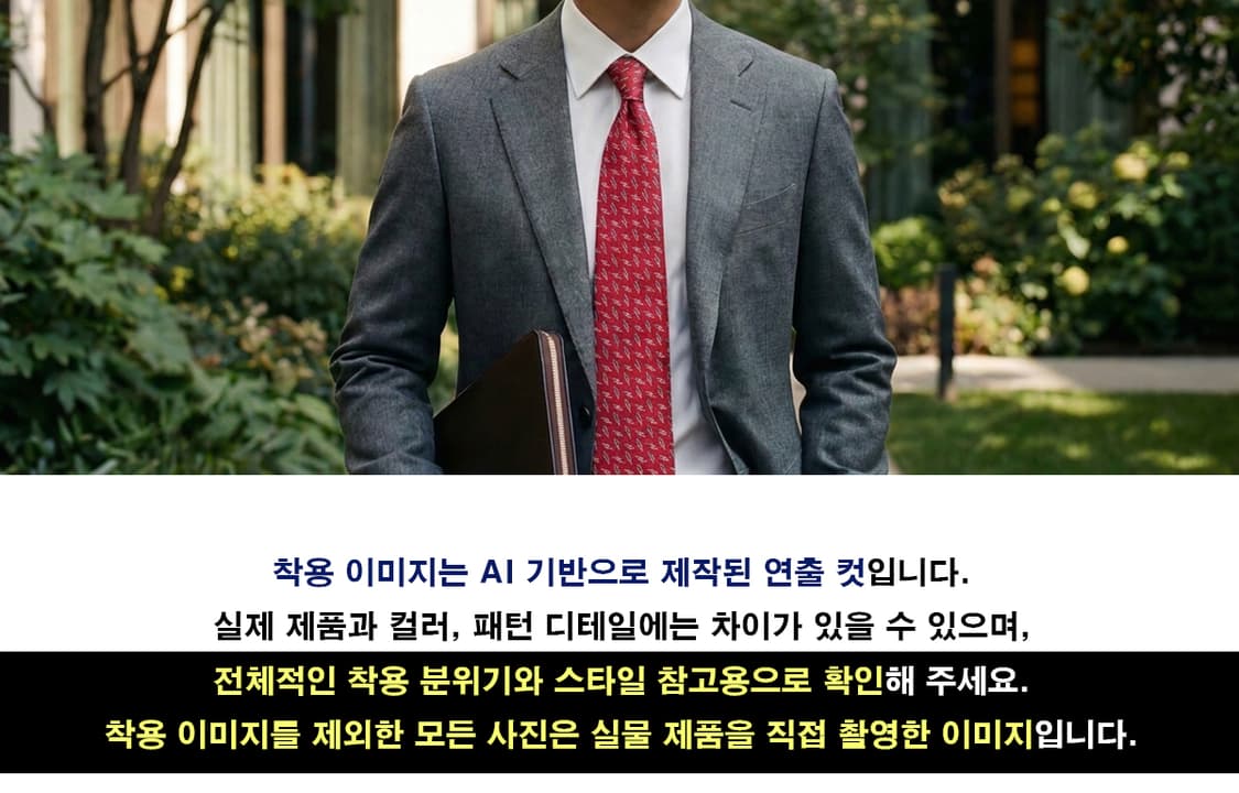 던힐 실크 레드 기하 패턴 넥타이 9.7cm A등급 K2501 상품이미지3