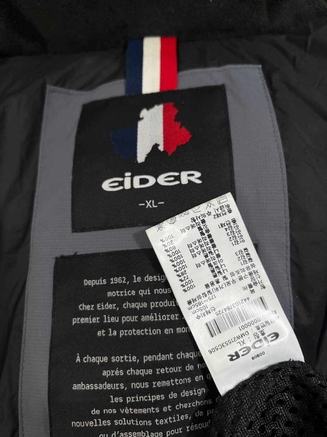 아이더 구스다운 패딩/#599 상품이미지6