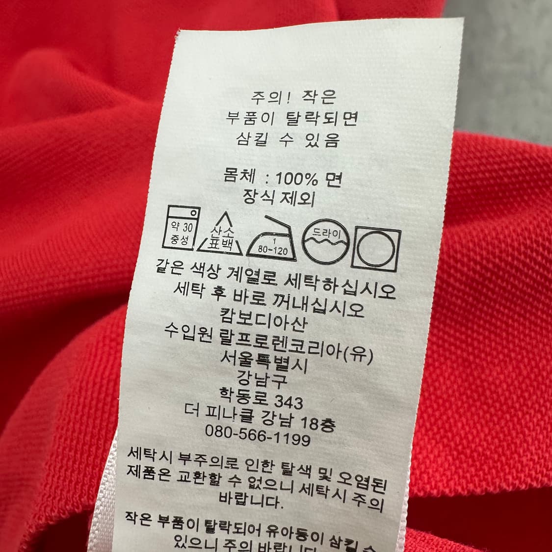 100 폴로 랄프로렌 여자 반팔 카라티 상품이미지4