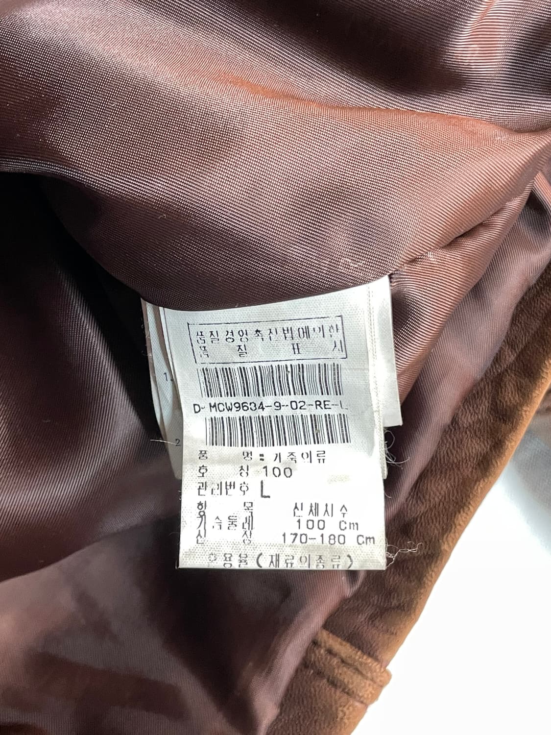 맨스타 코오롱 레더 자켓 상품이미지8