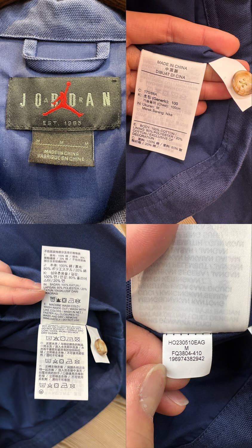 조던 x 솔플라이 미 카사 에 수 카사 코치 자켓 상품이미지10