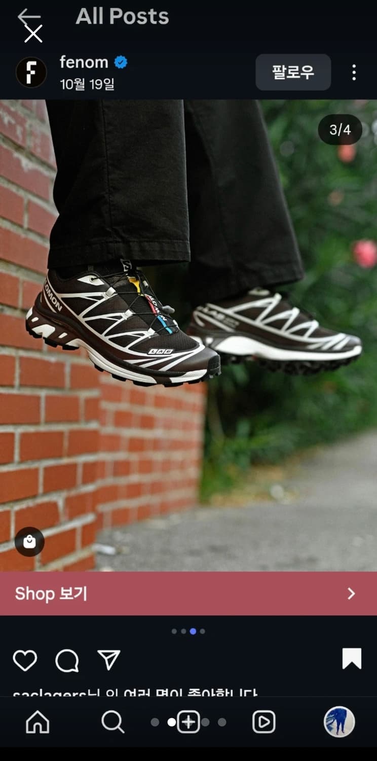 살로몬 XT6 블랙 커피 280 새상품 상품이미지3