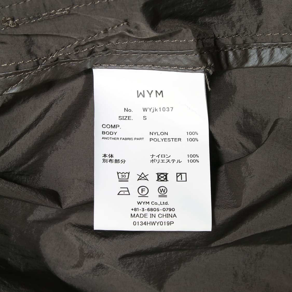 WYM LIDNM 상품이미지7