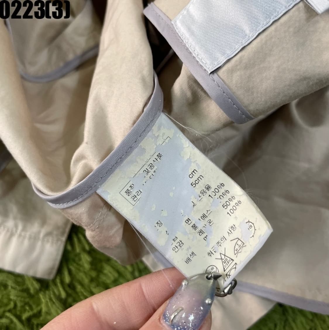 우영미 블레이저 자켓 상품이미지6