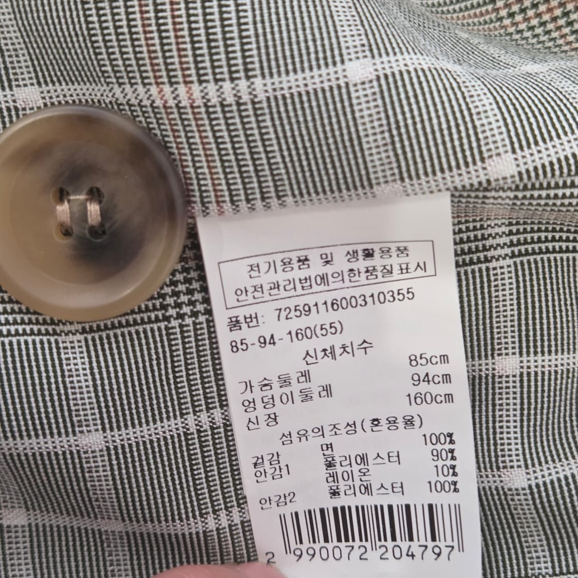 G-cut 베이지 트렌치 코트 55 상품이미지8