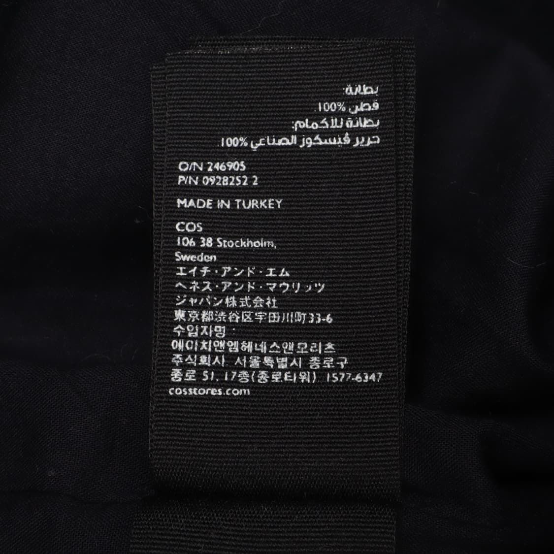 COS 코스 네이비 울 캐시미어 자켓 상품이미지10