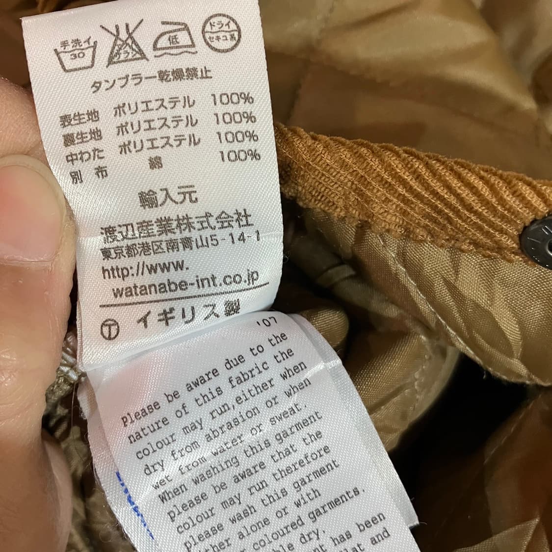 라벤헴 코듀로이 퀄팅 후드자켓 상품이미지8