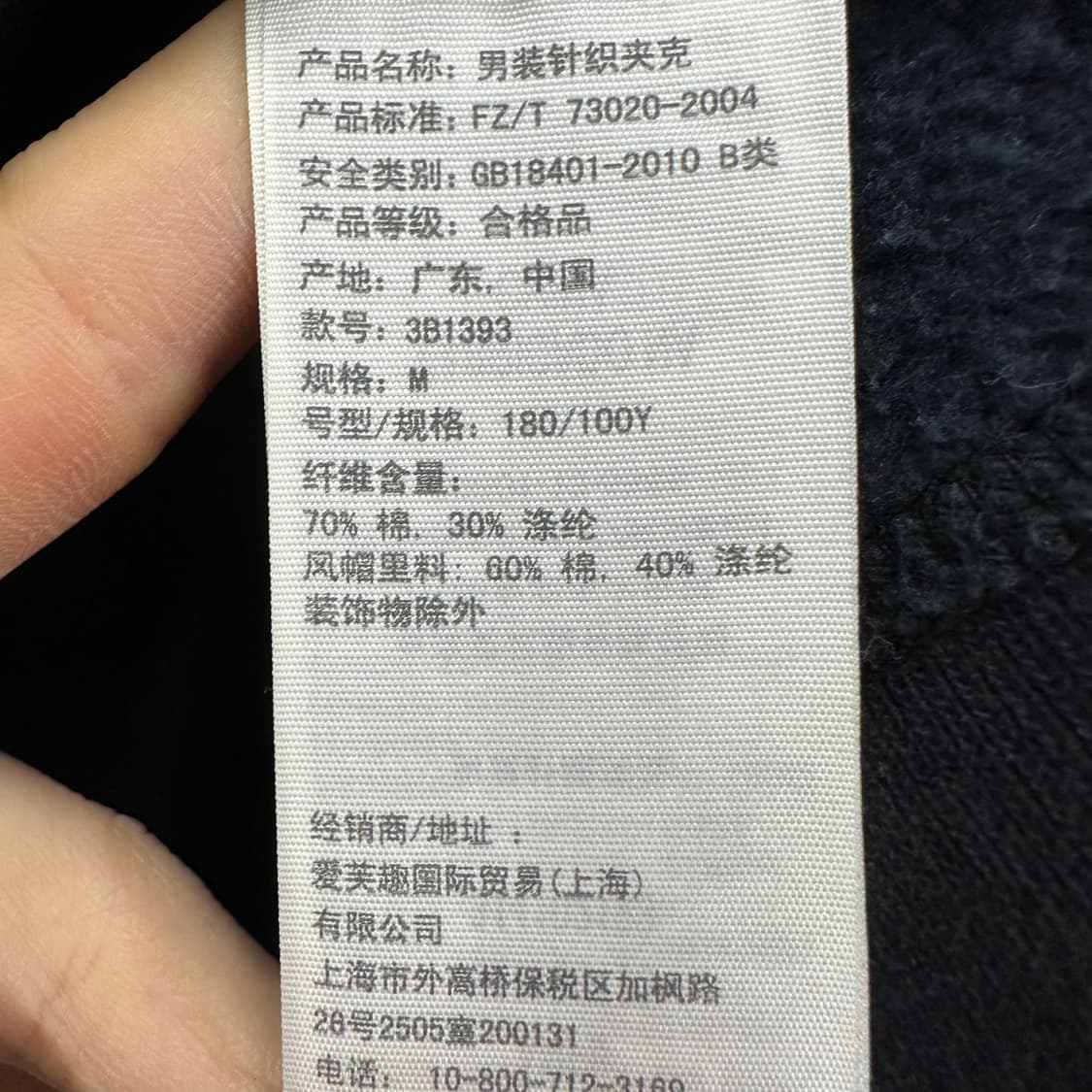 95 홀리스터 y2k 남자 후드집업 상품이미지4