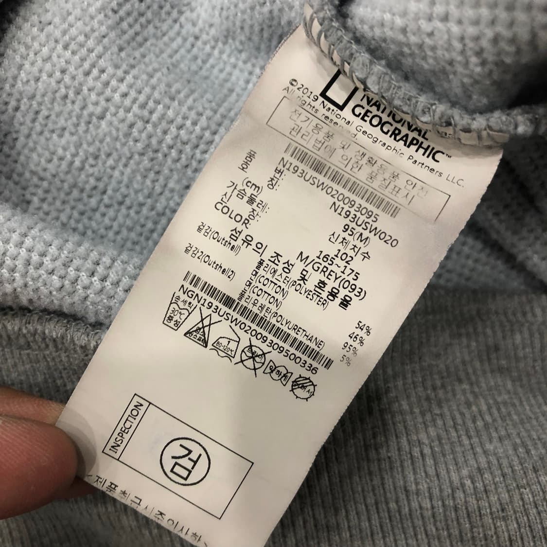 M 내셔널지오그래픽 맨투맨 상품이미지6