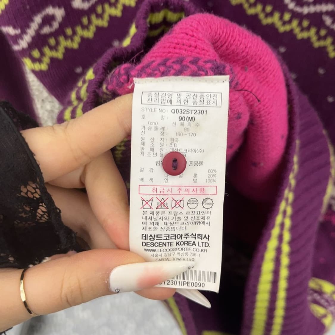 르꼬끄 희귀 Y2K 노르딕 코위찬 털 후드집업 가디건 M C09347 상품이미지6