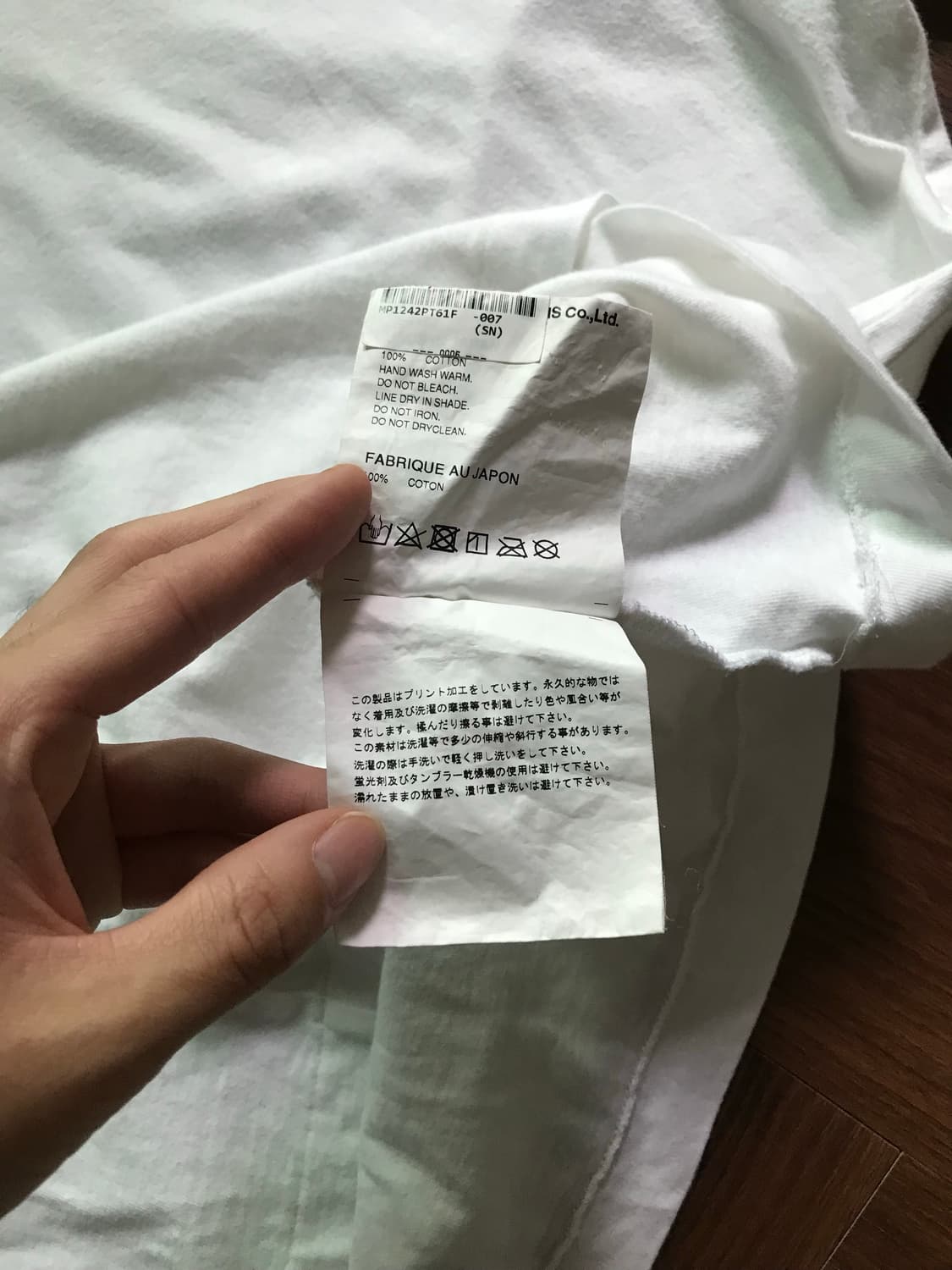 꼼데가르송 CDG 로고 화이트 반팔티 상품이미지10