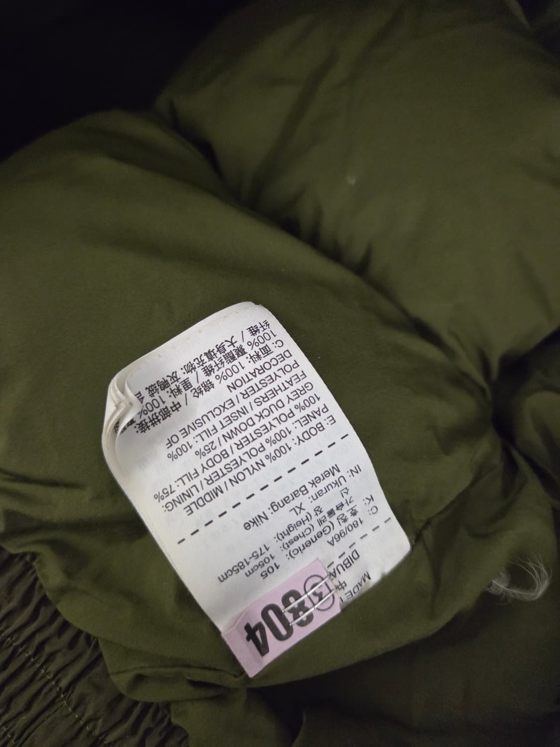 나이키 카키색 푸퍼  XL 상품이미지8