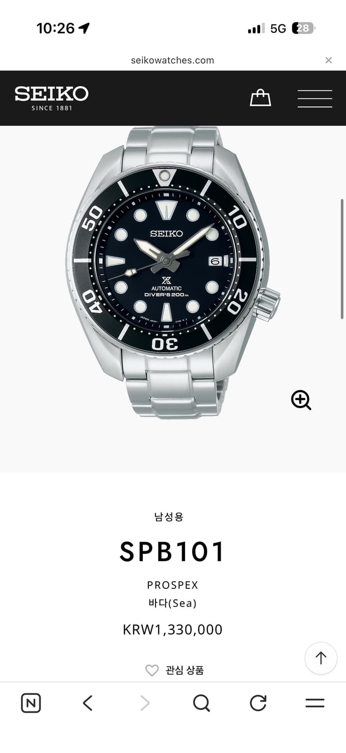 세이코 SPB101 프로스펙스 다이버 시계 상품이미지1