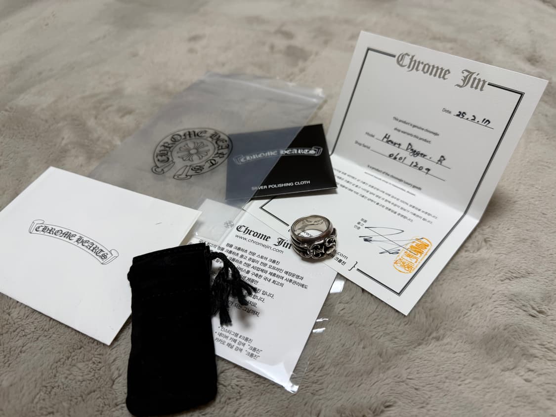 크롬하츠 하트대거링 상품이미지3