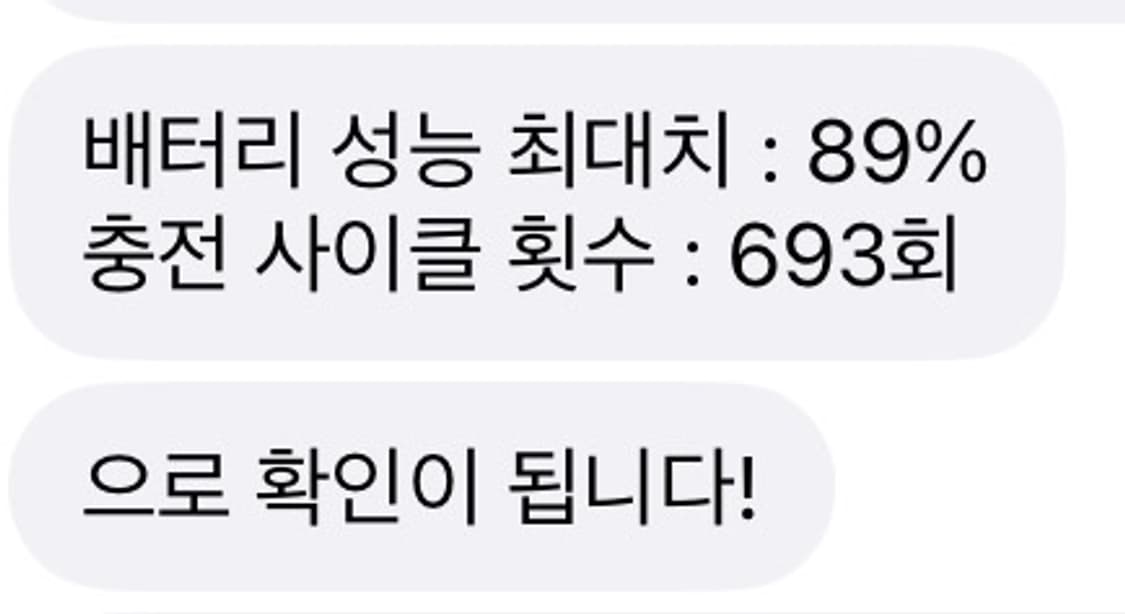 아이패드 프로3 12.9 인치, 256GB 상품이미지8
