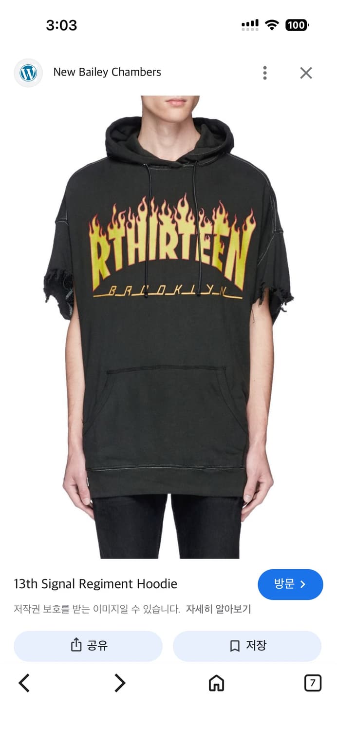 R13 오버핏 후드 상품이미지1