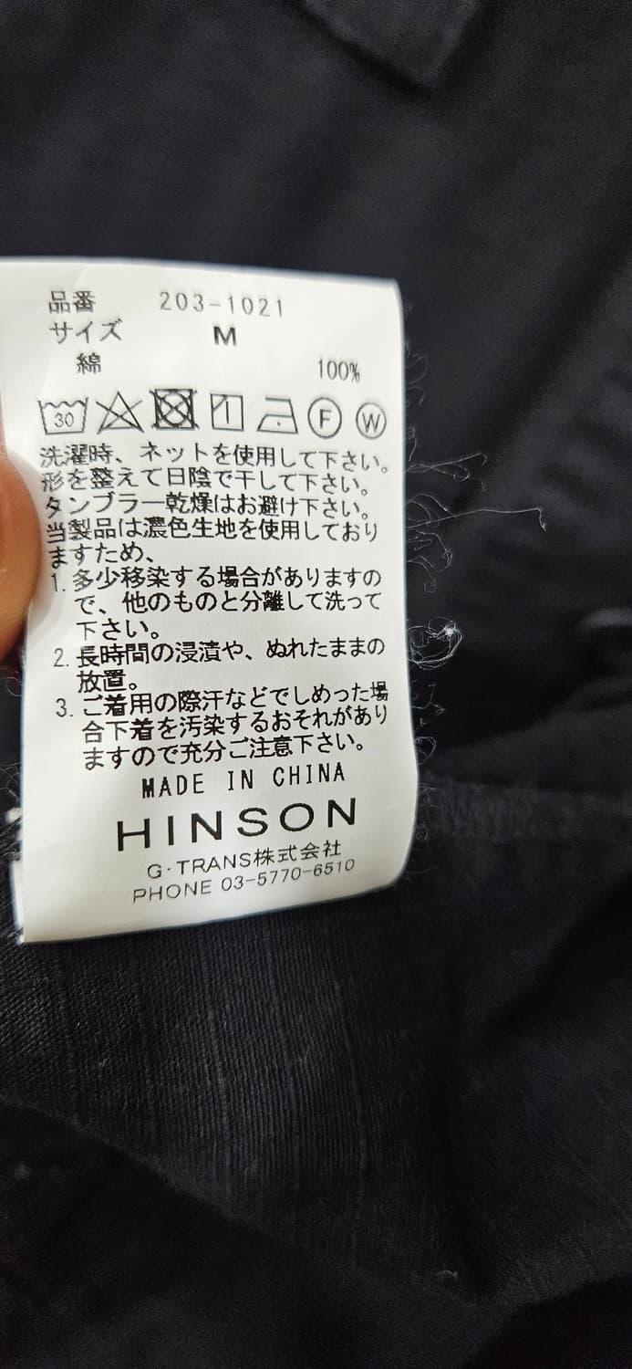 (사용감적음)힌슨  퍼티그 자켓 M (XL~2XL추천) 상품이미지5