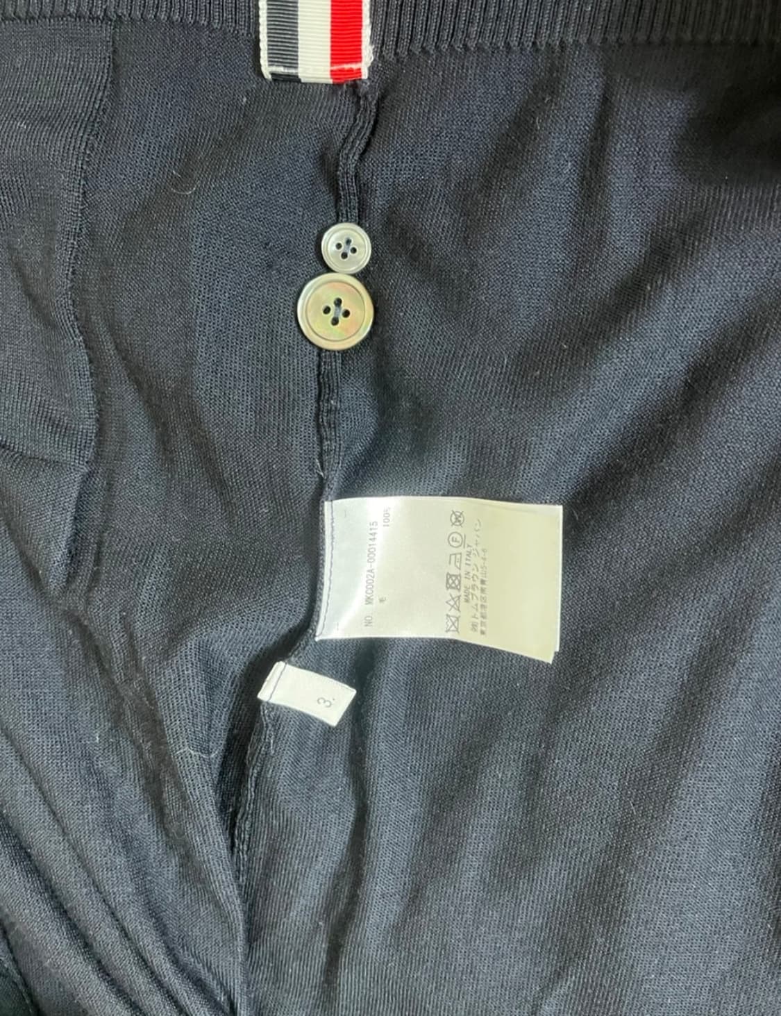 톰브라운 메리노울 가디건 팝니다 상품이미지7