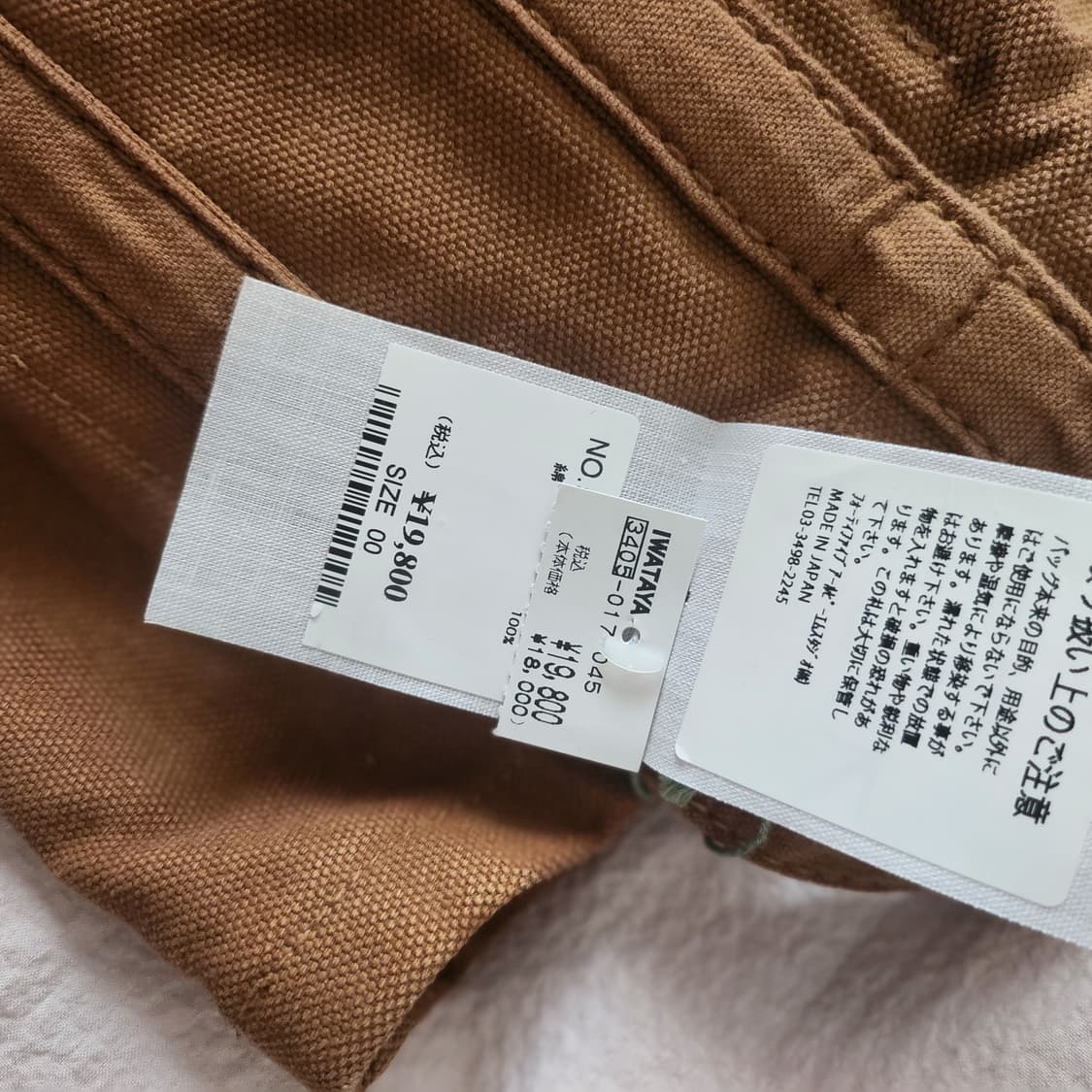 45rpm 토트백 상품이미지2