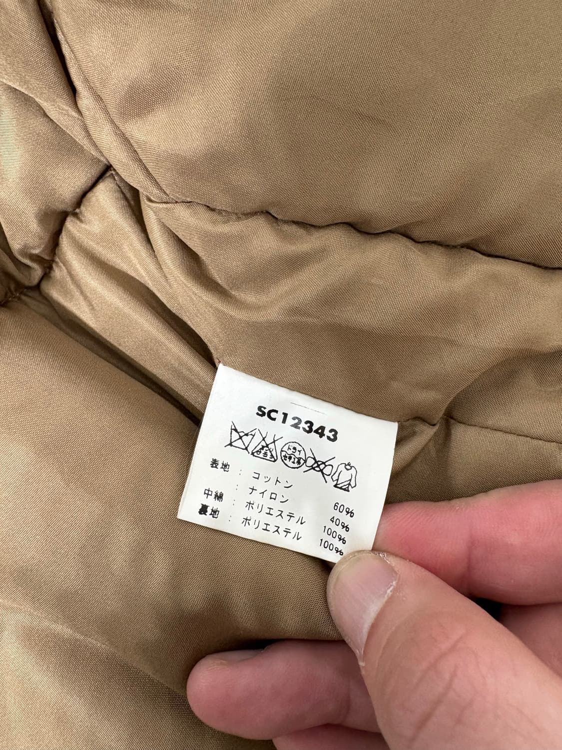 90‘s sugar cane 60/40 padded Vest  상품이미지6