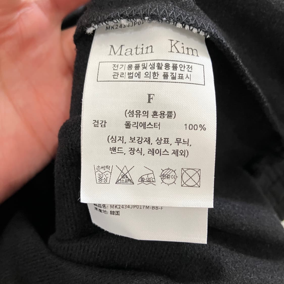 341 마뗑킴 투웨이 져지 상품이미지4