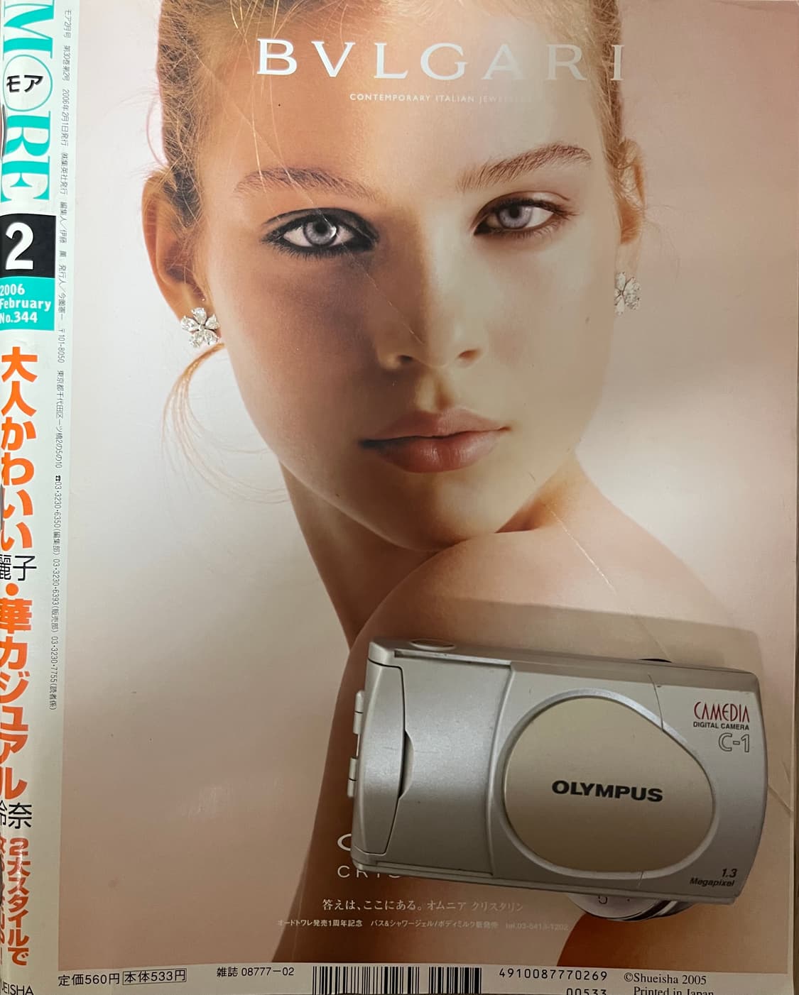 🌟📷 Olympus C-1 빈티지 감성 디카 🌟📷 상품이미지1