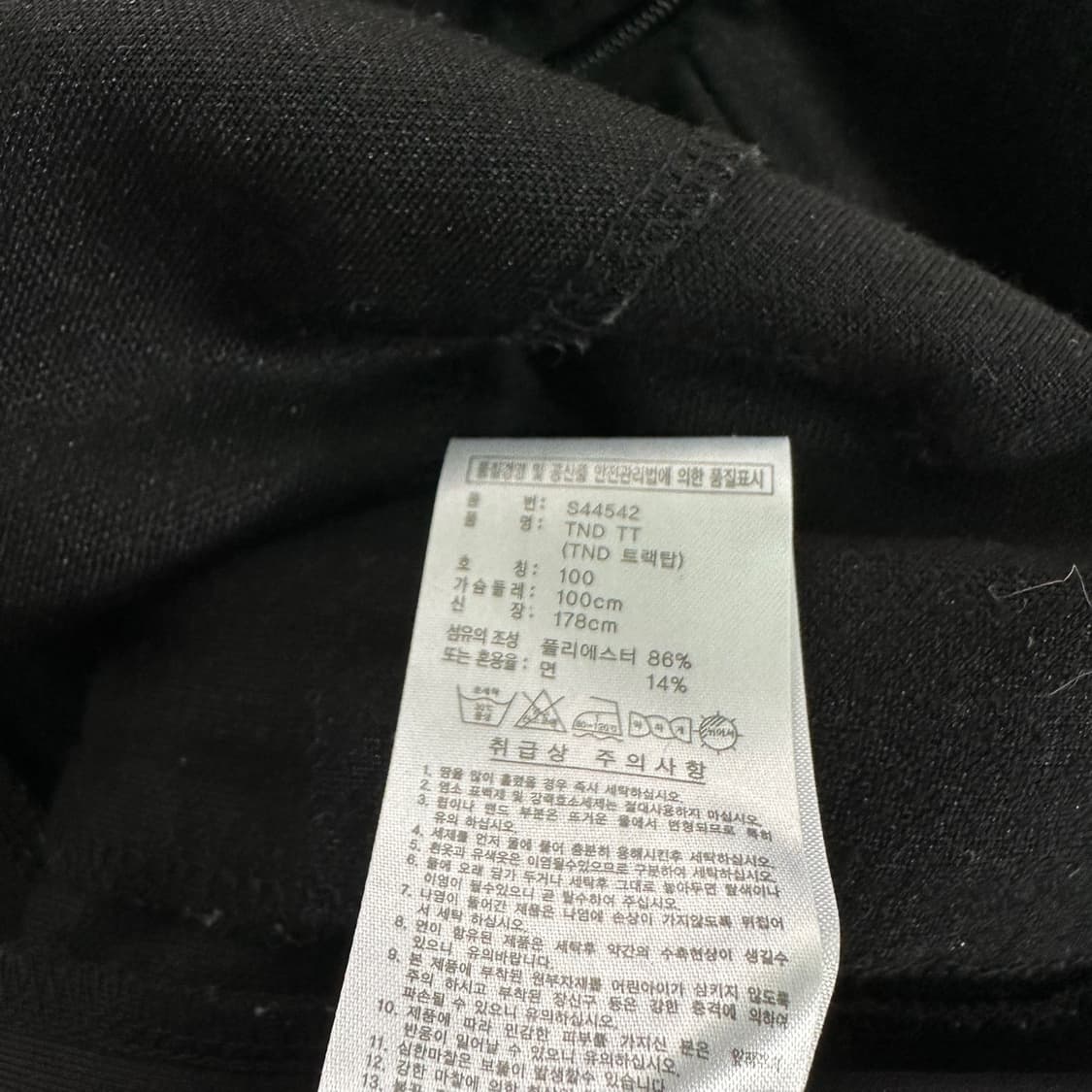 100 아디다스 블랙 민트 트레이닝 트랙탑 집업 져지 상품이미지6