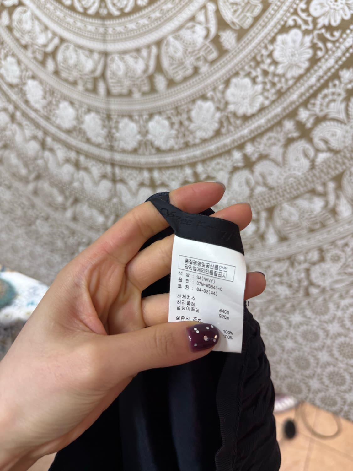 오브제 여성 디테일 네이비 미디스커트 (Z1029) 상품이미지5