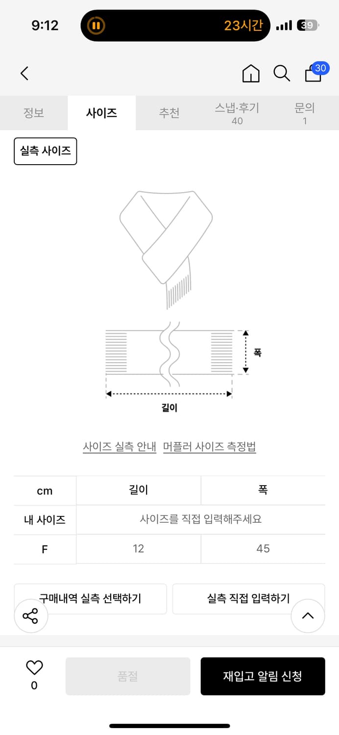 위캔더스 귀마개 상품이미지4