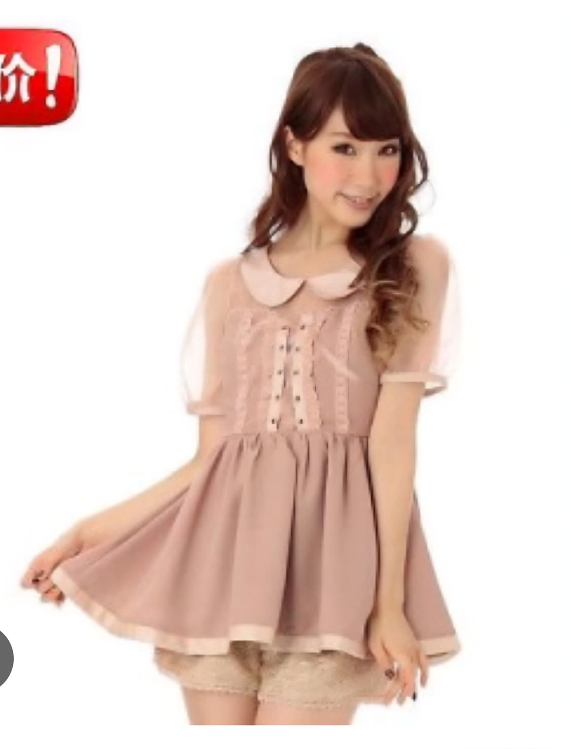 lizlisa 리즈리사 오간디 핑크 블라우스 상품이미지5