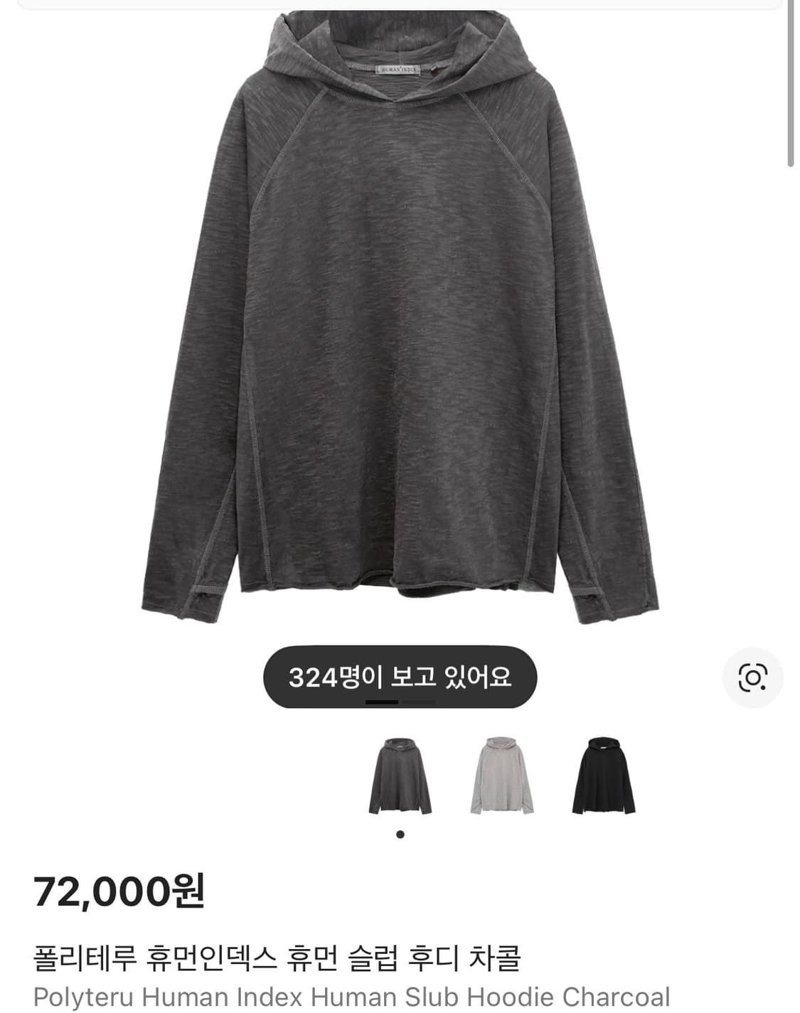 (2) 폴리테루 휴먼인덱스 슬럽 후디 차콜 상품이미지1