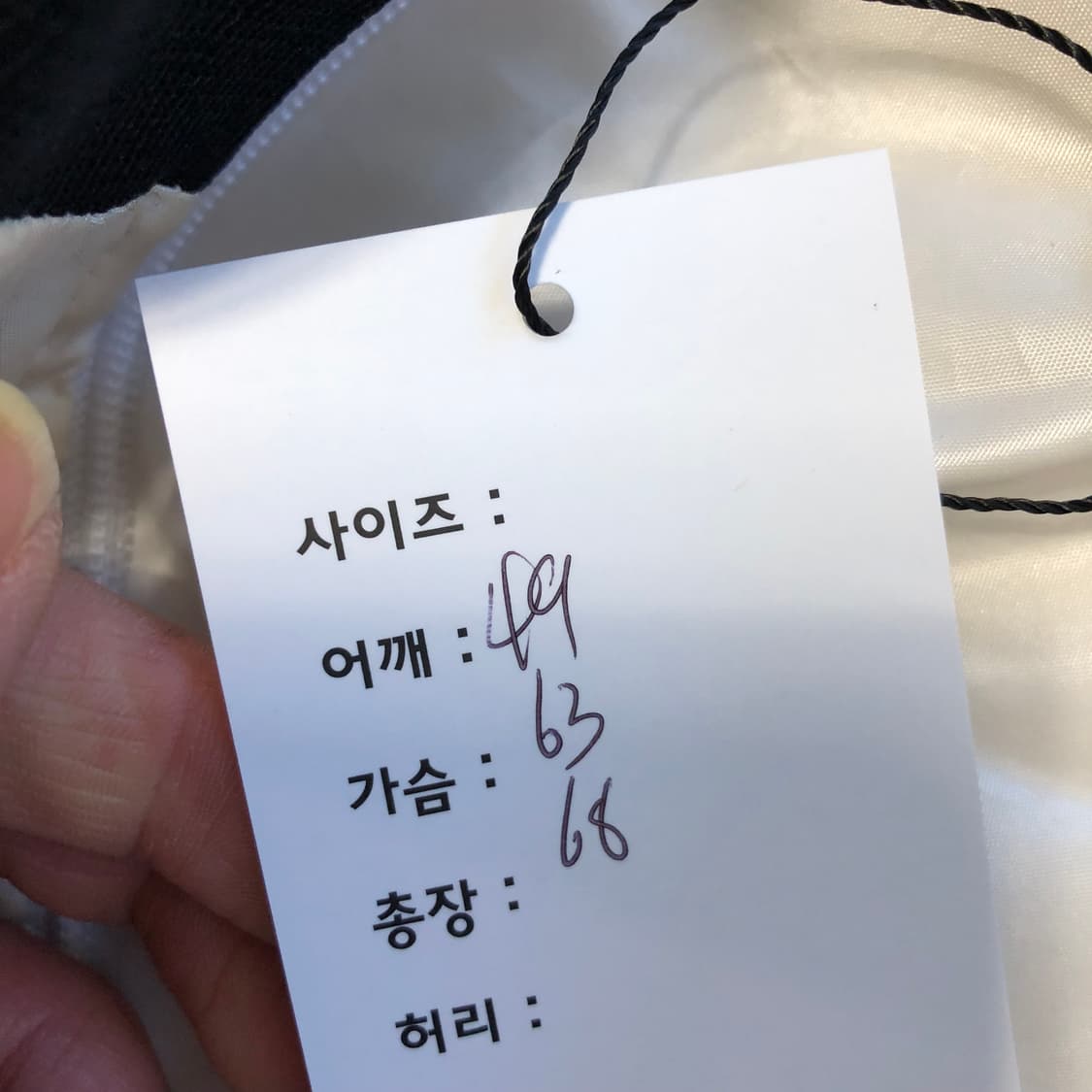 2000s 아디다스 봄버자켓 상품이미지8