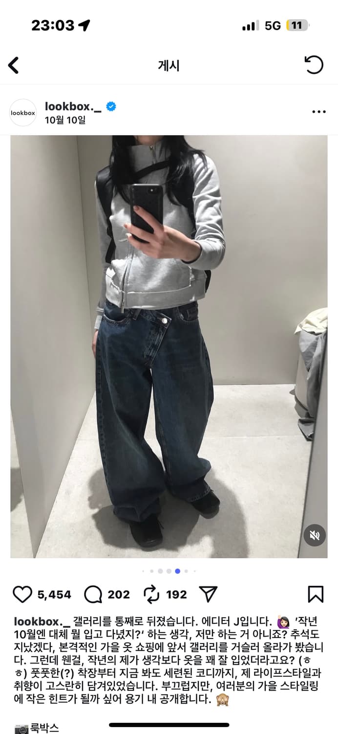 자라 언발란스 팬츠 연청 상품이미지1