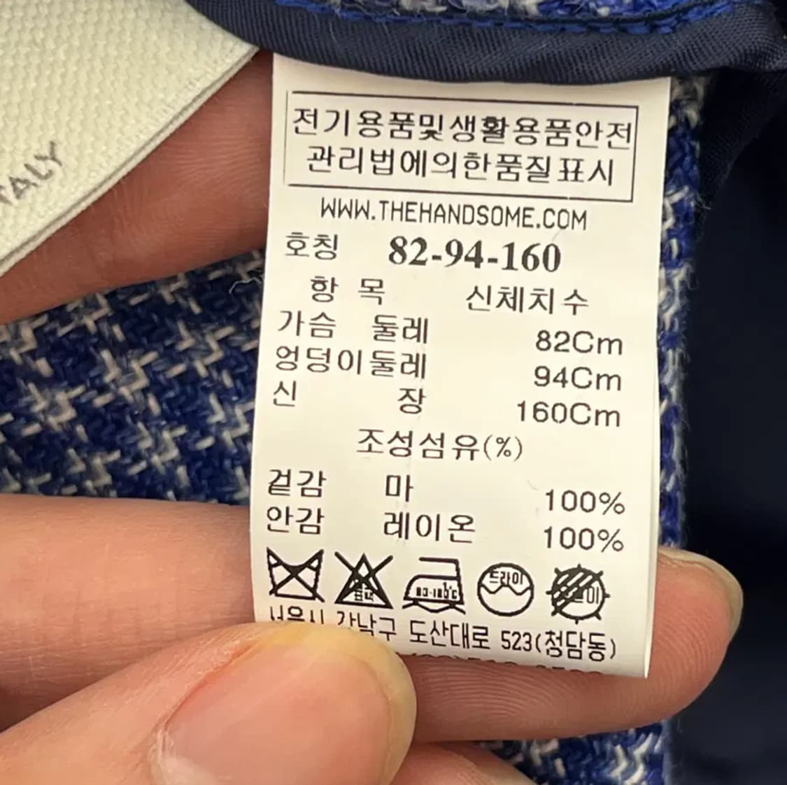 타임 여성 마 블레이저 자켓(82-94-160) 상품이미지5