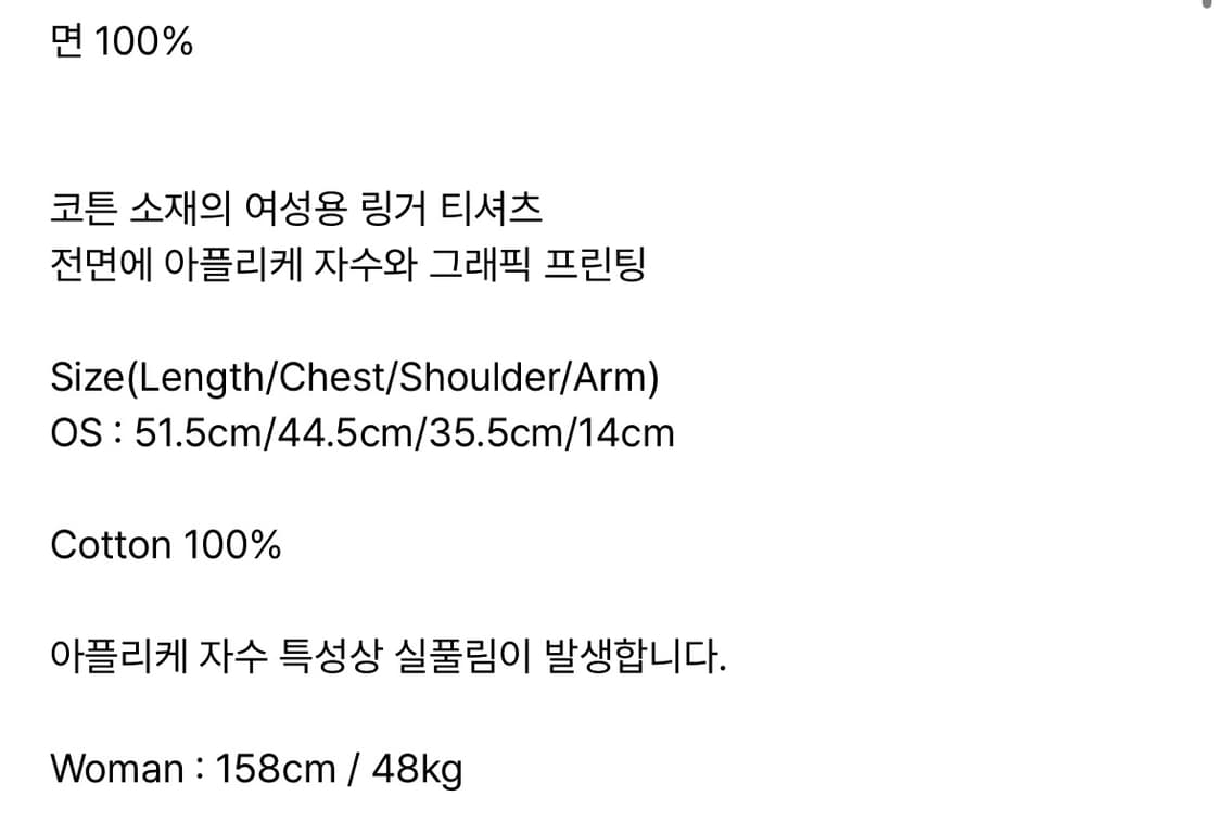링거 티셔츠 그레이 (우먼) 상품이미지2