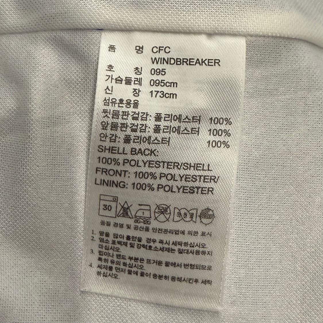 [정품/95] 아디다스 첼시 FC 블루 윈드브레이커 b15 상품이미지6