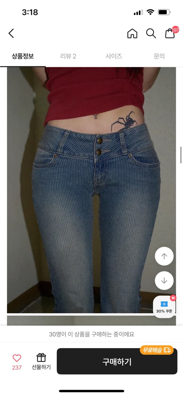 Ootj 스트라이프 버튼 로우 부츠컷 상품이미지2