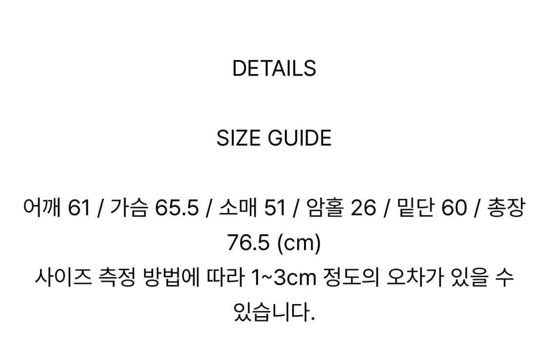 시스루 베이지 셔츠 상품이미지4