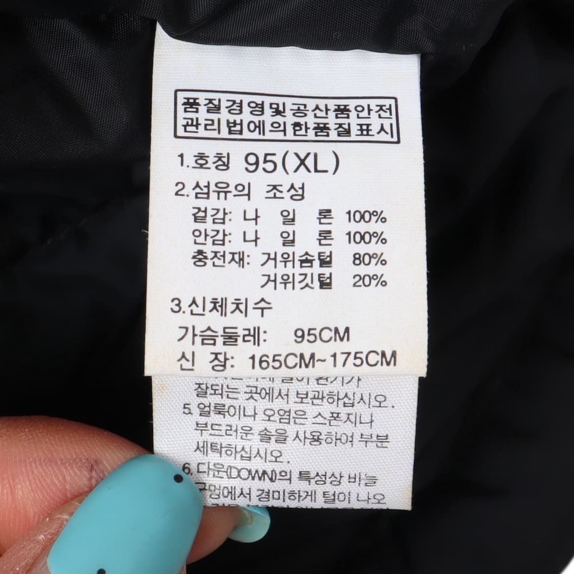 노스페이스 700 우먼스 구스 다운 베스트 조끼패딩 상품이미지8