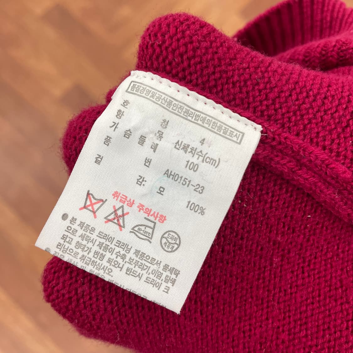 라코스테 반집업 니트 상품이미지3