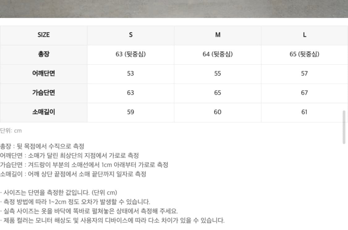 인사일런스 스트라이프 집업 자켓 BLACK L사이즈 상품이미지7