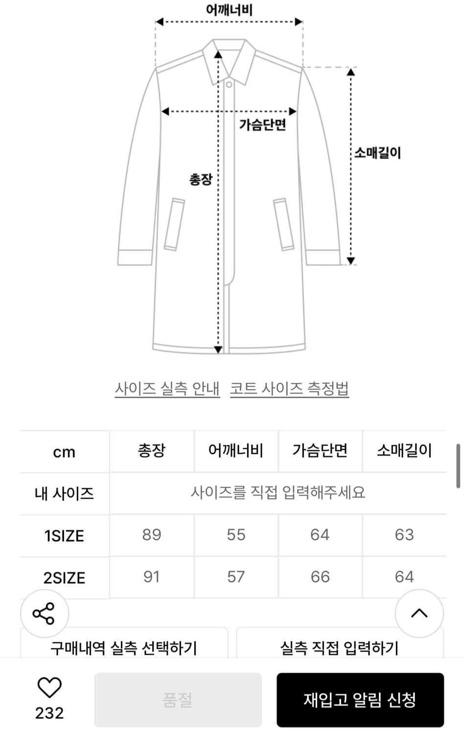 다이브인 WASHED FISHTAIL PARKA (BLACK) 상품이미지3