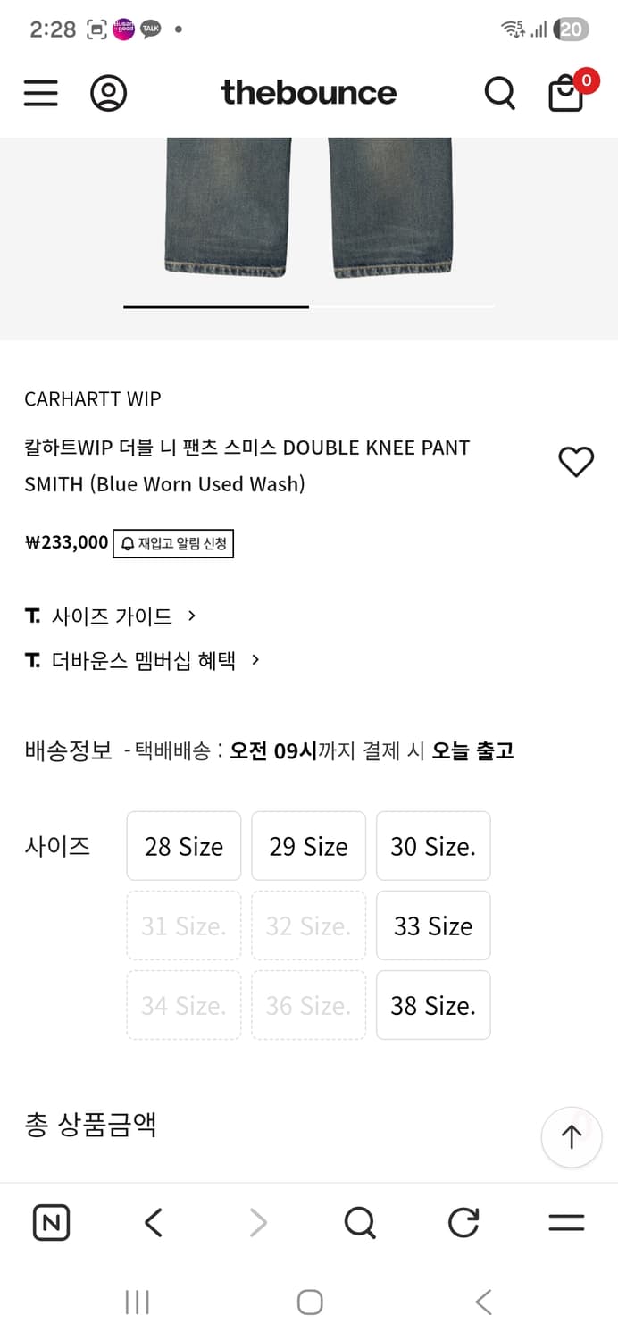 칼하트WIP 더블니 팬츠 스미스 (Blue Worn Used Wash) 상품이미지5