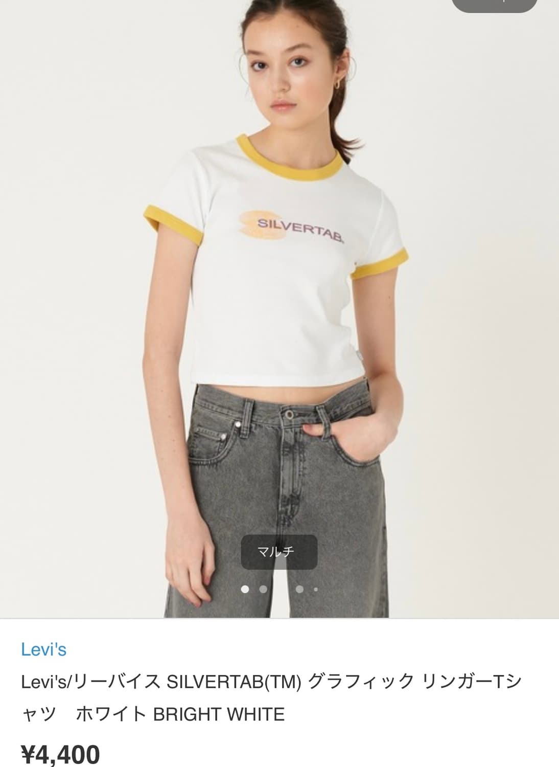 리바이스 실버탭 크롭 링거티 반팔  상품이미지1