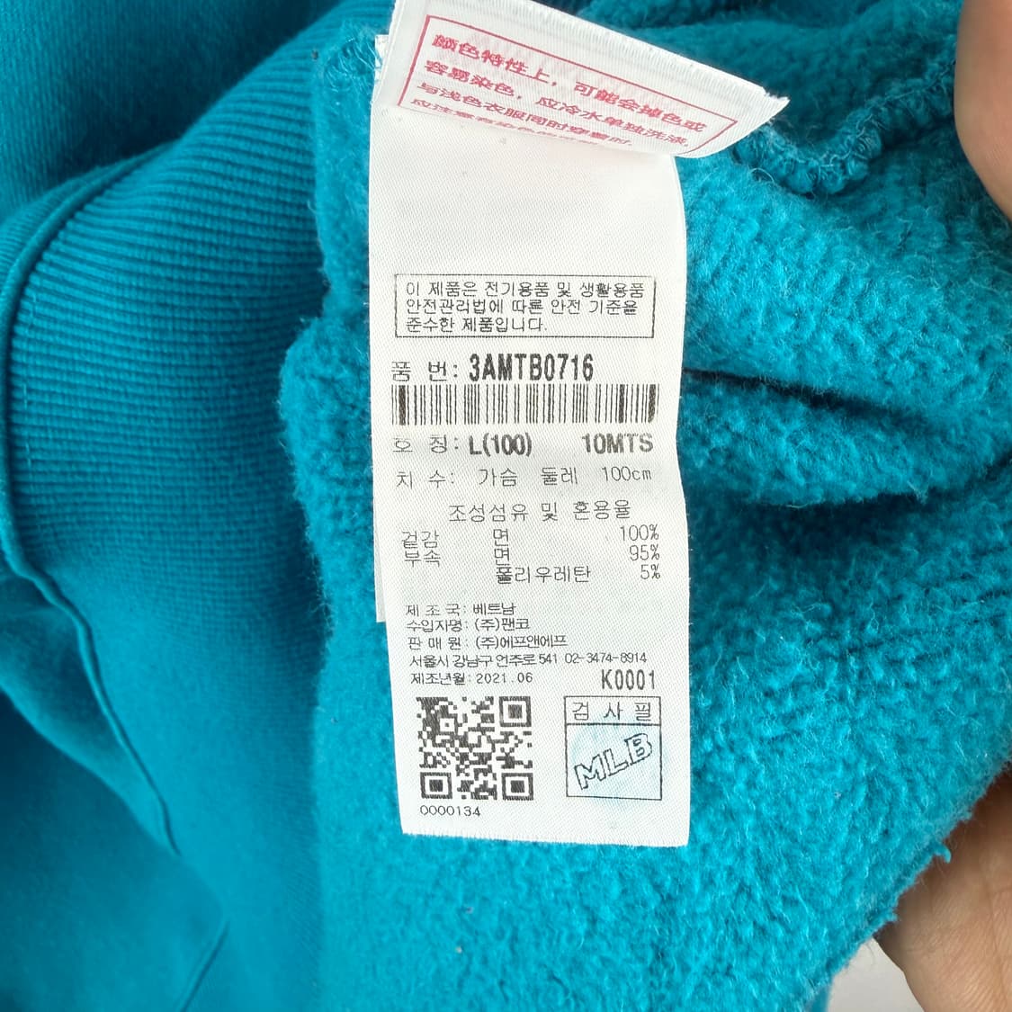 L) MLB 백로고 오버핏 기모 맨투맨 상품이미지5