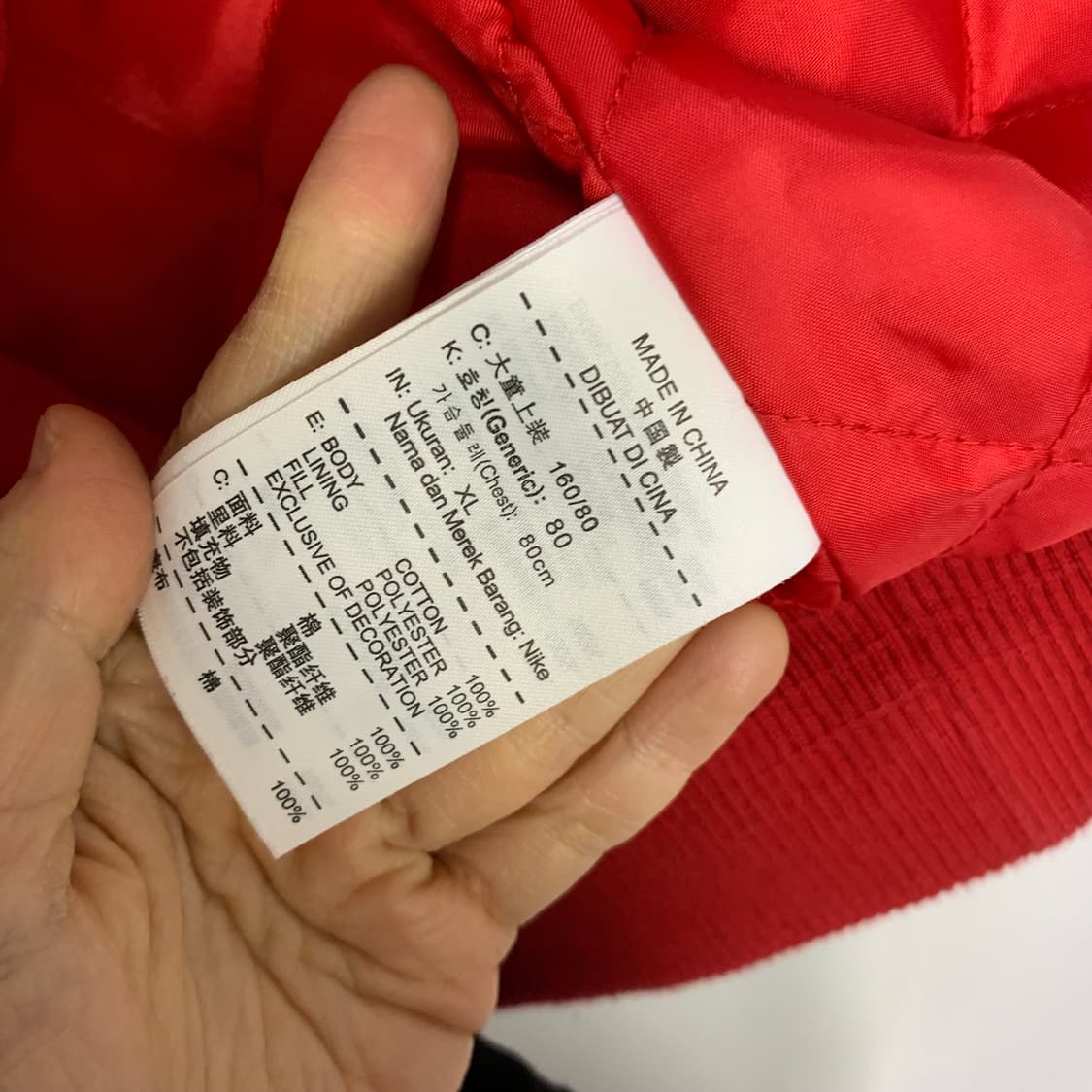 나이키 레드 네이비 스타디움 자켓 키즈 XL 상품이미지5