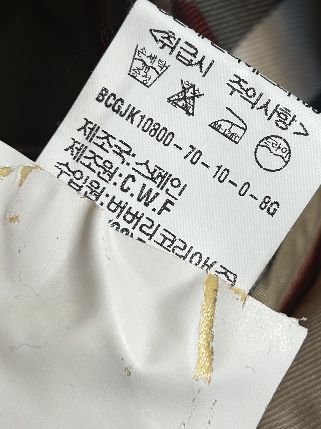 버버리 런던 키즈 퀼팅 자켓 상품이미지9