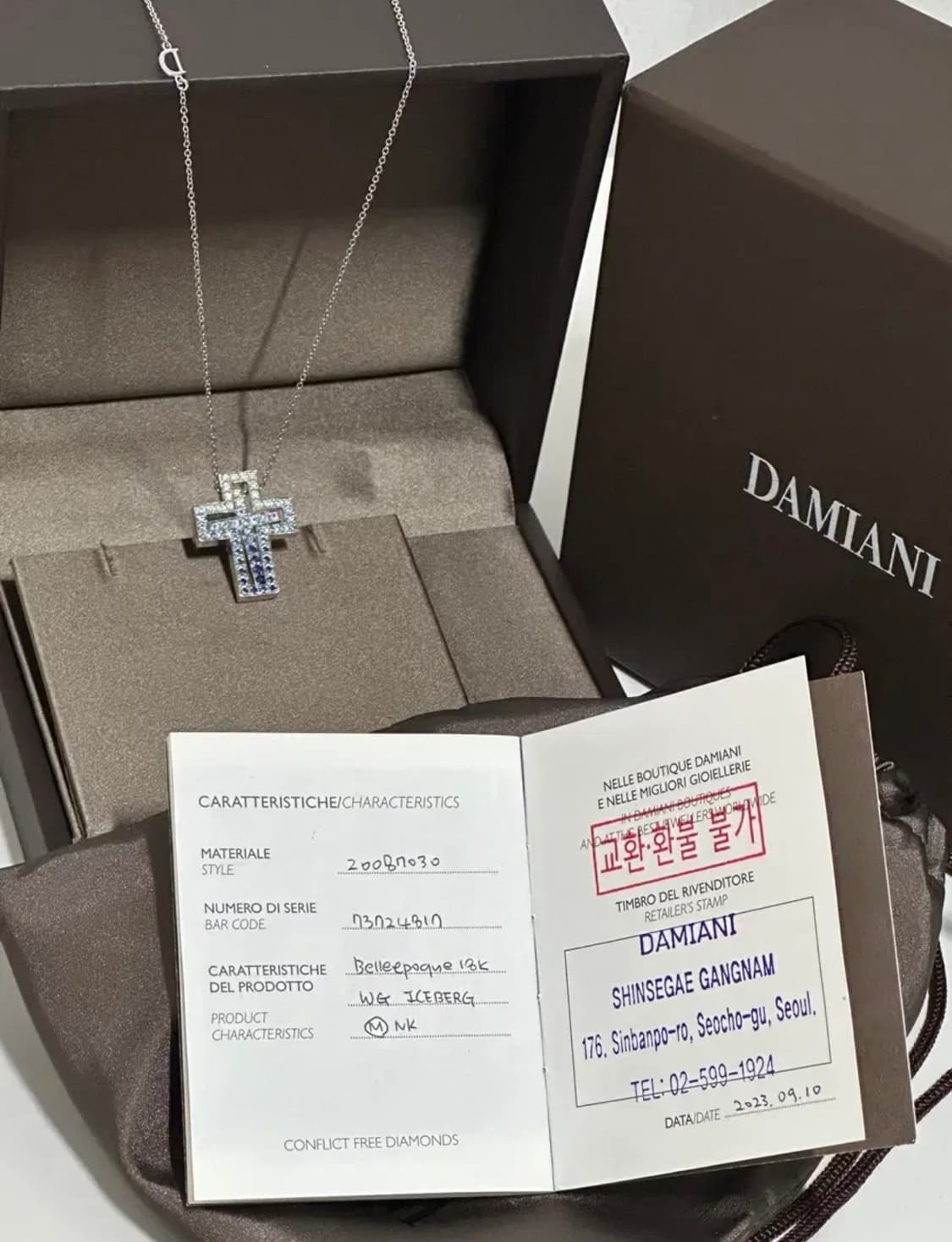 다미아니 아이스버그 M 상품이미지2